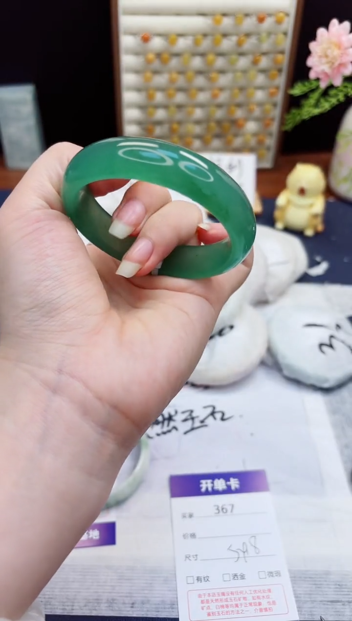 未镶嵌手镯石英质玉367-东陵玉-圈口54