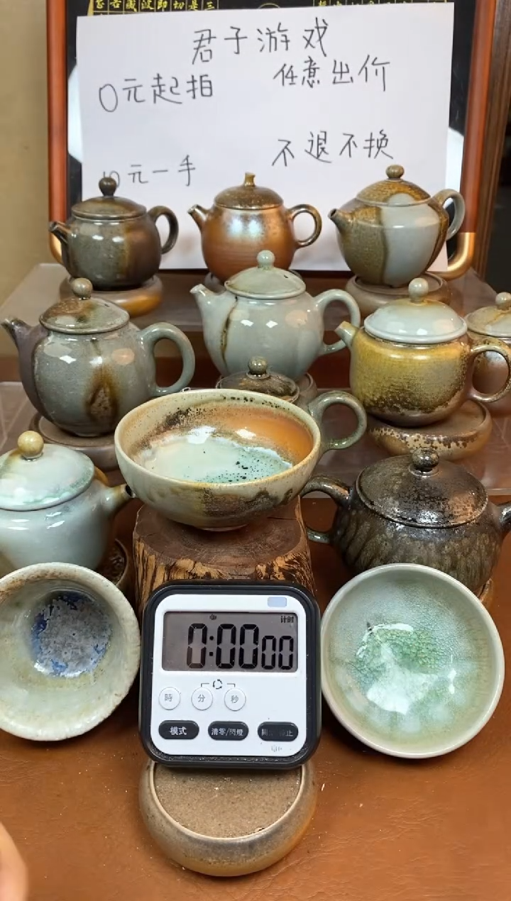 【闪购商品】观寂茶器柴烧专拍链接774