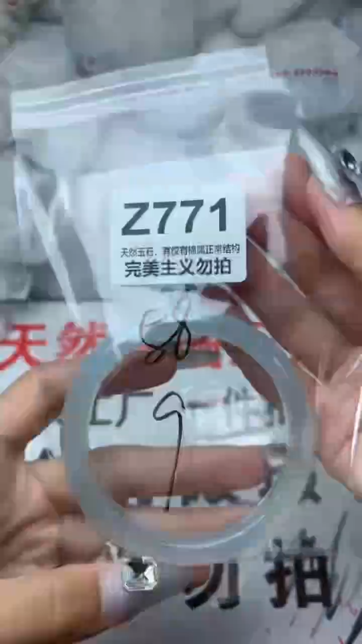 手镯玛瑙/玉髓未镶嵌58