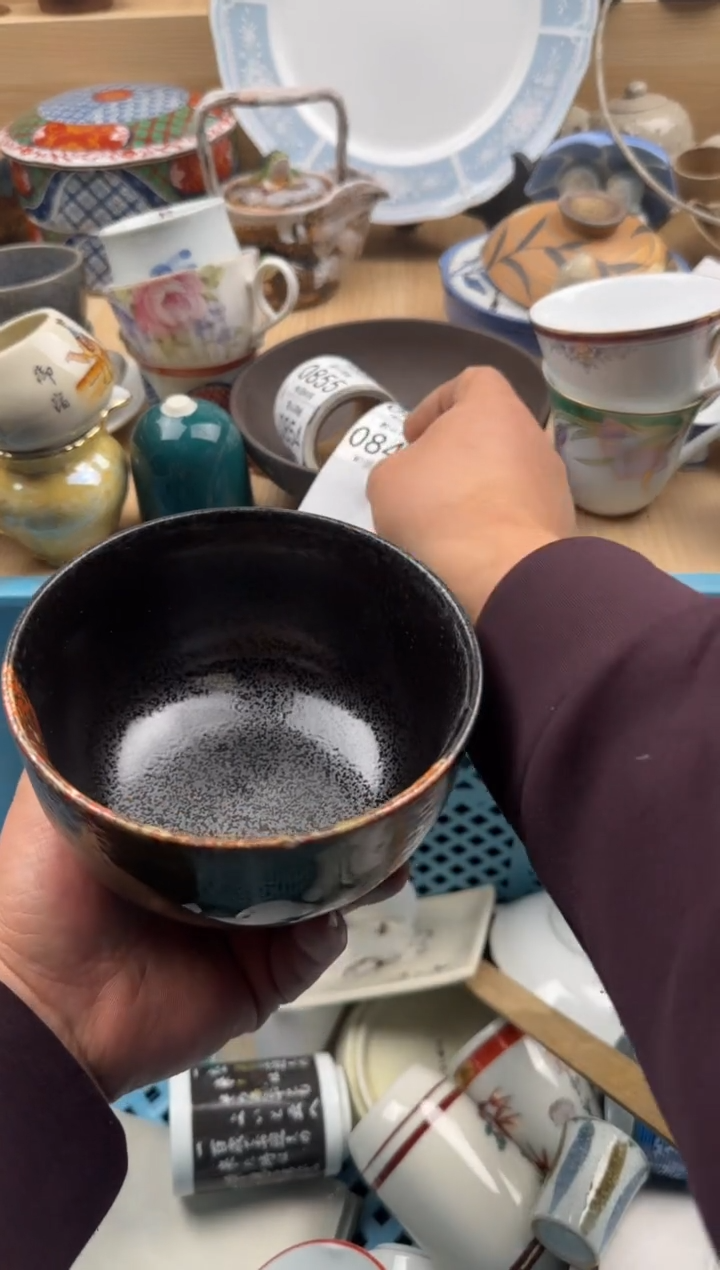 849默认微瑕，满20元包邮