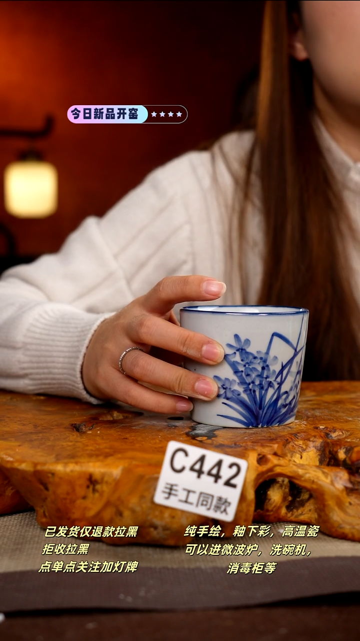 C442新十二器瓷器