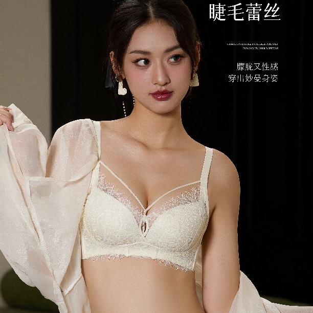 【正品】云感棉花卉蕾丝小胸聚拢收副乳内衣无钢圈0压力舒适文胸
