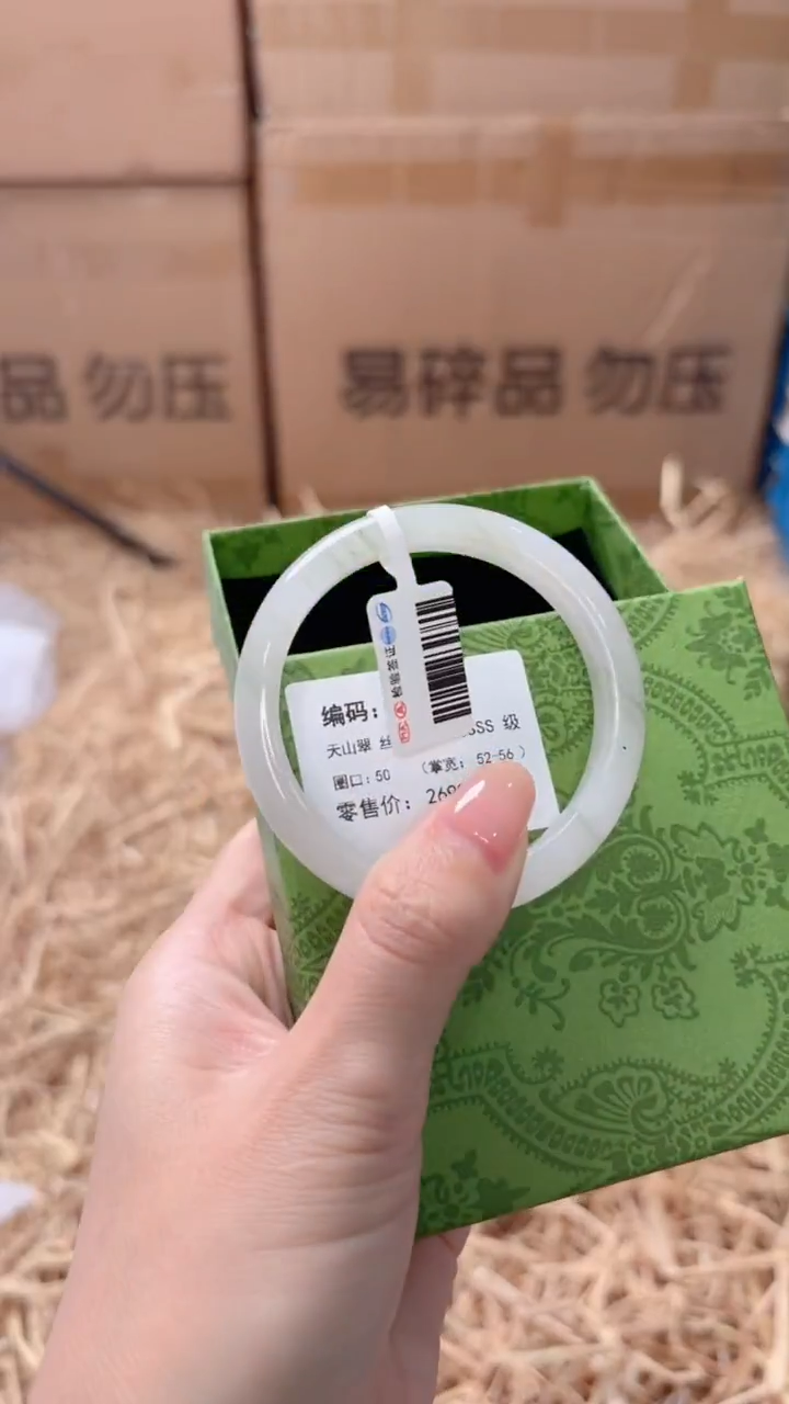 未镶嵌手镯石英质玉T