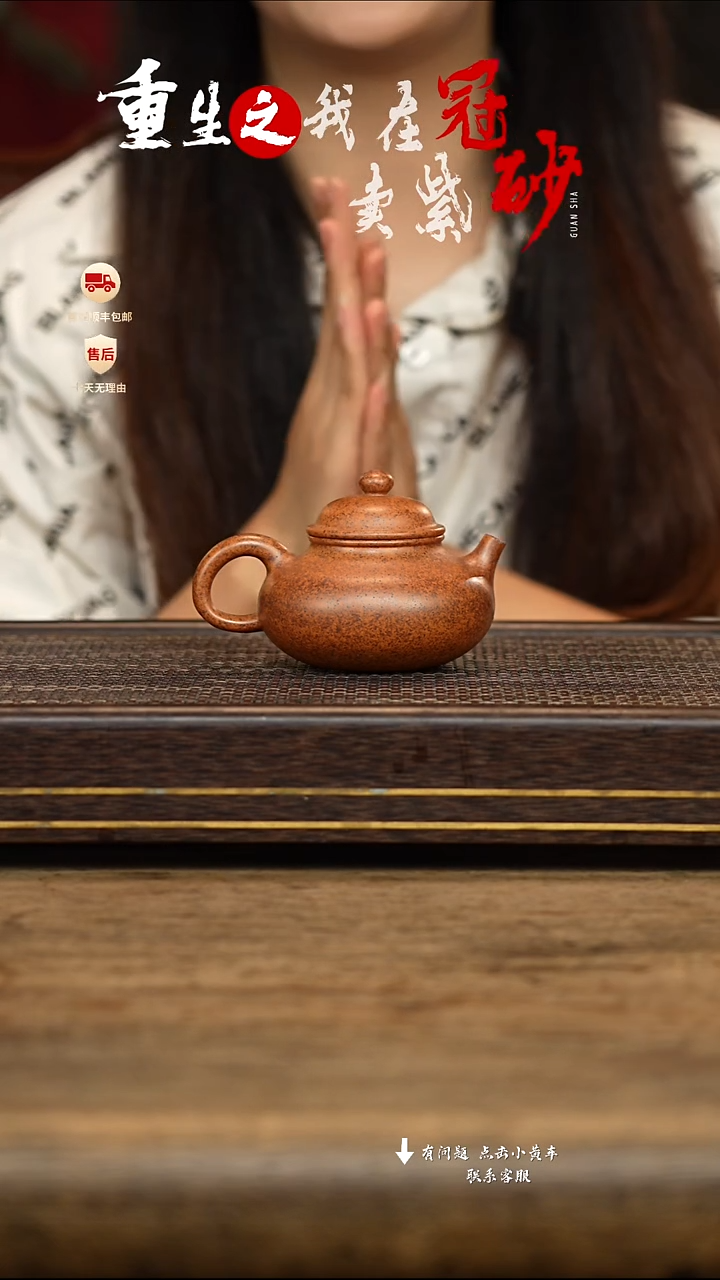 茶壶紫砂冠砂茶器55