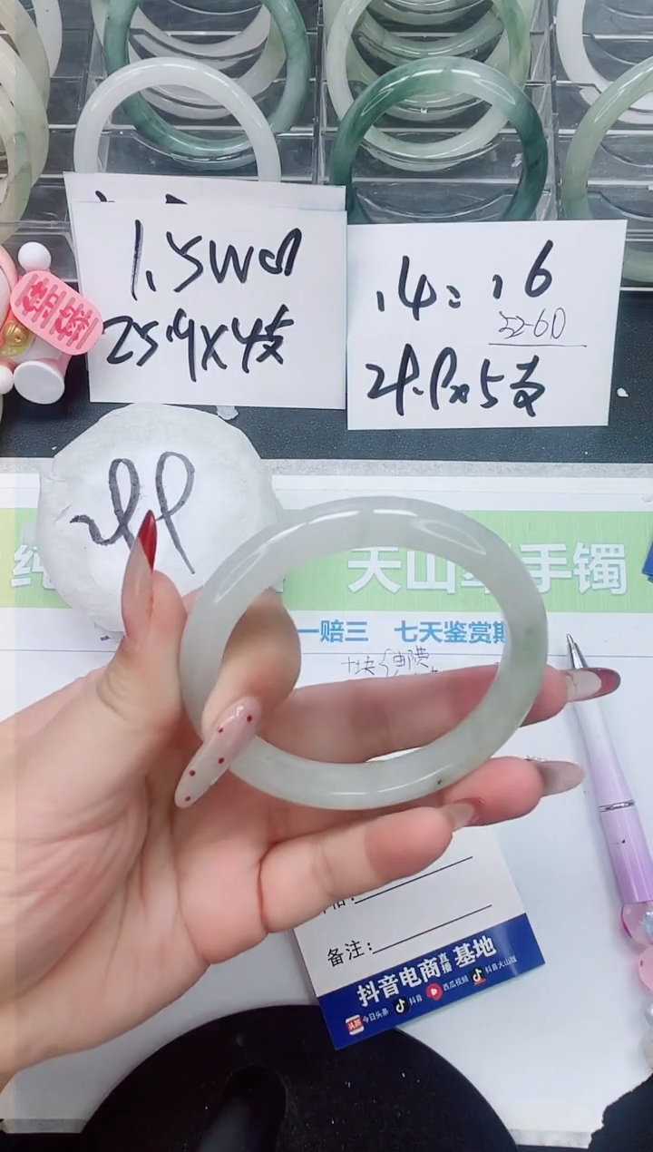 【闪购商品】石英质玉手镯未镶嵌a300