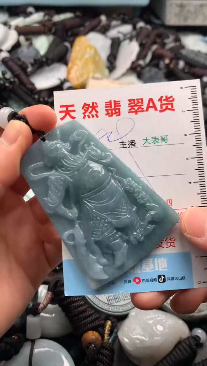 【闪购商品】翡翠吊坠(不含链)未镶嵌1