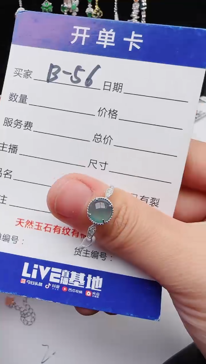 【闪购商品】翡翠戒指银S925镶嵌11111111