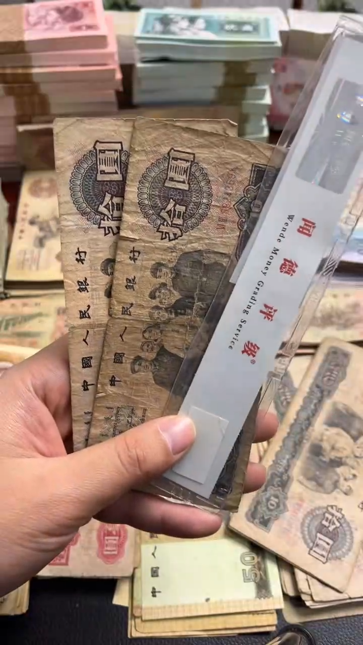 【闪购商品】人民币下单链接大团结两张