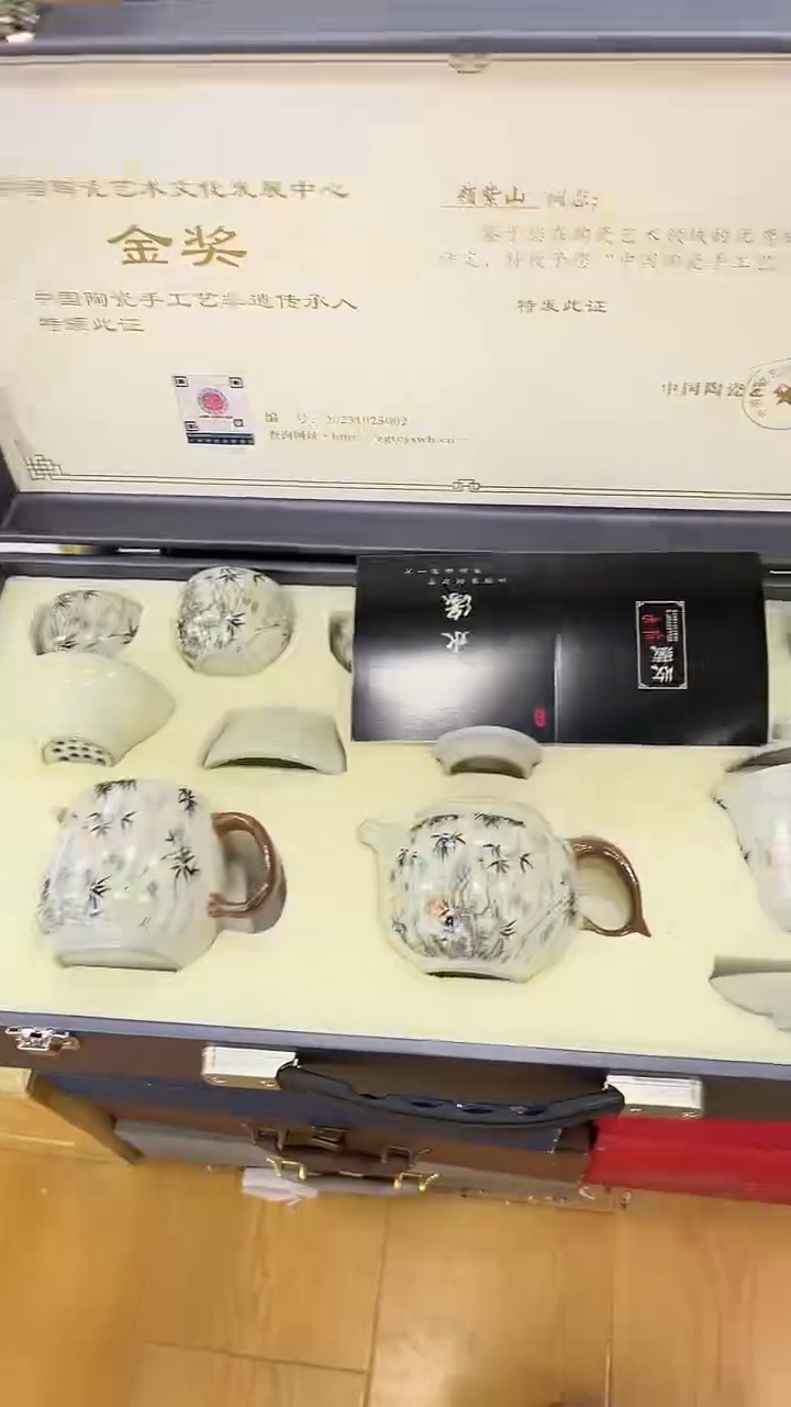 【闪购商品】岩传茶具岩传茶具@