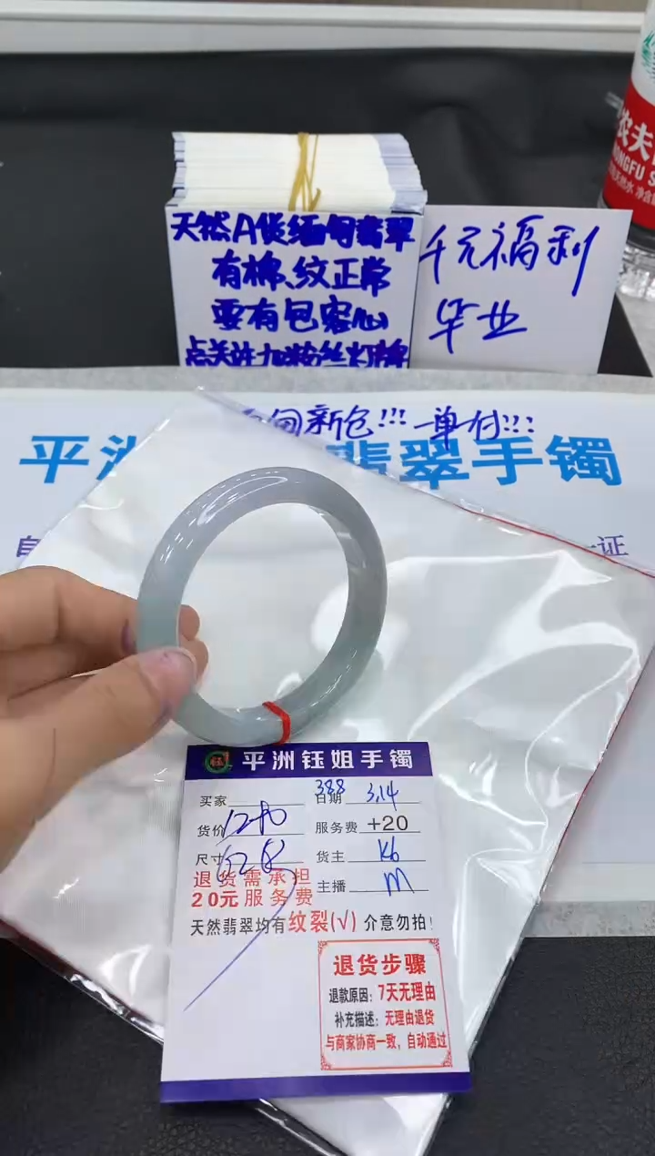 【闪购商品】翡翠未镶嵌手镯1111111111