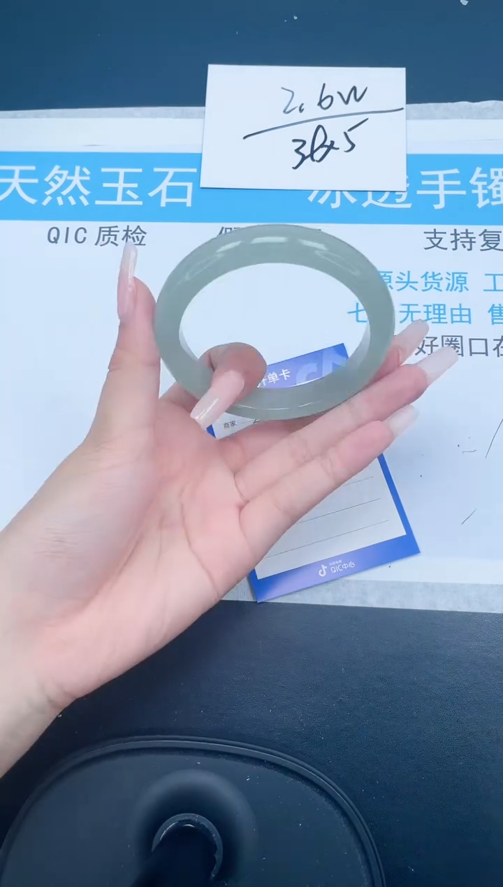 【闪购商品】石英质玉手镯未镶嵌231-58