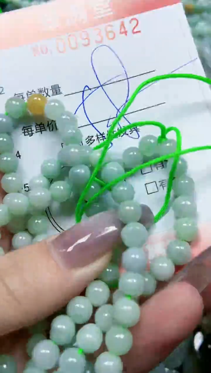 【闪购商品】翡翠颈饰未镶嵌闪购0093642