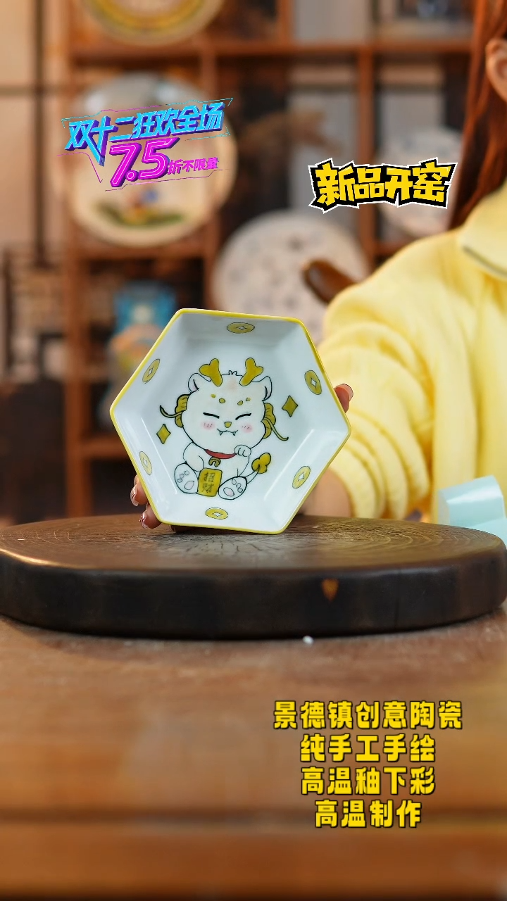 其他陶381老陶泥瓷器