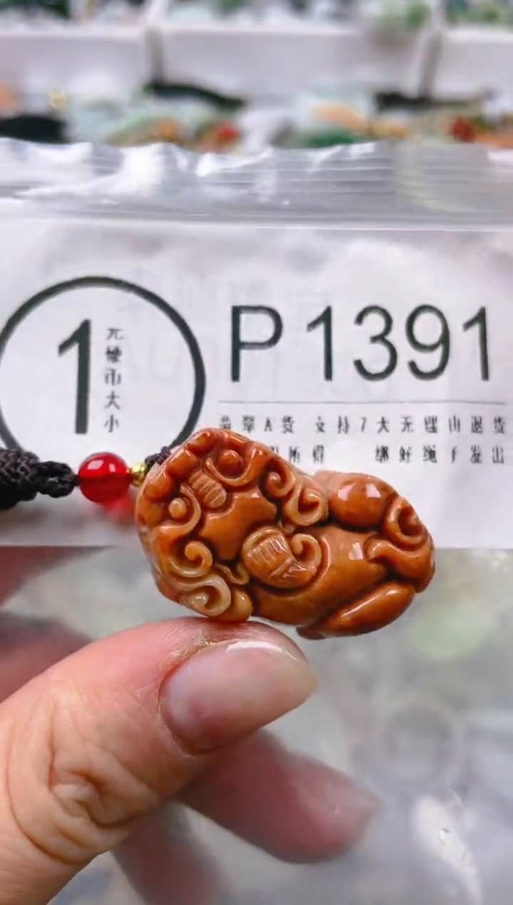 【闪购商品】翡翠颈饰未镶嵌/P/翡翠A货一图一物