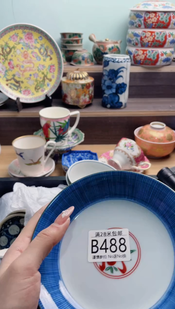 【闪购商品】B488***********