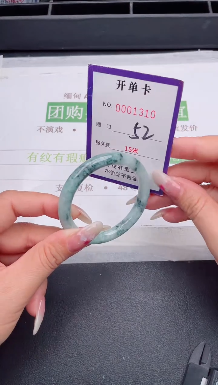 未镶嵌手镯翡翠翡翠手镯未镶嵌