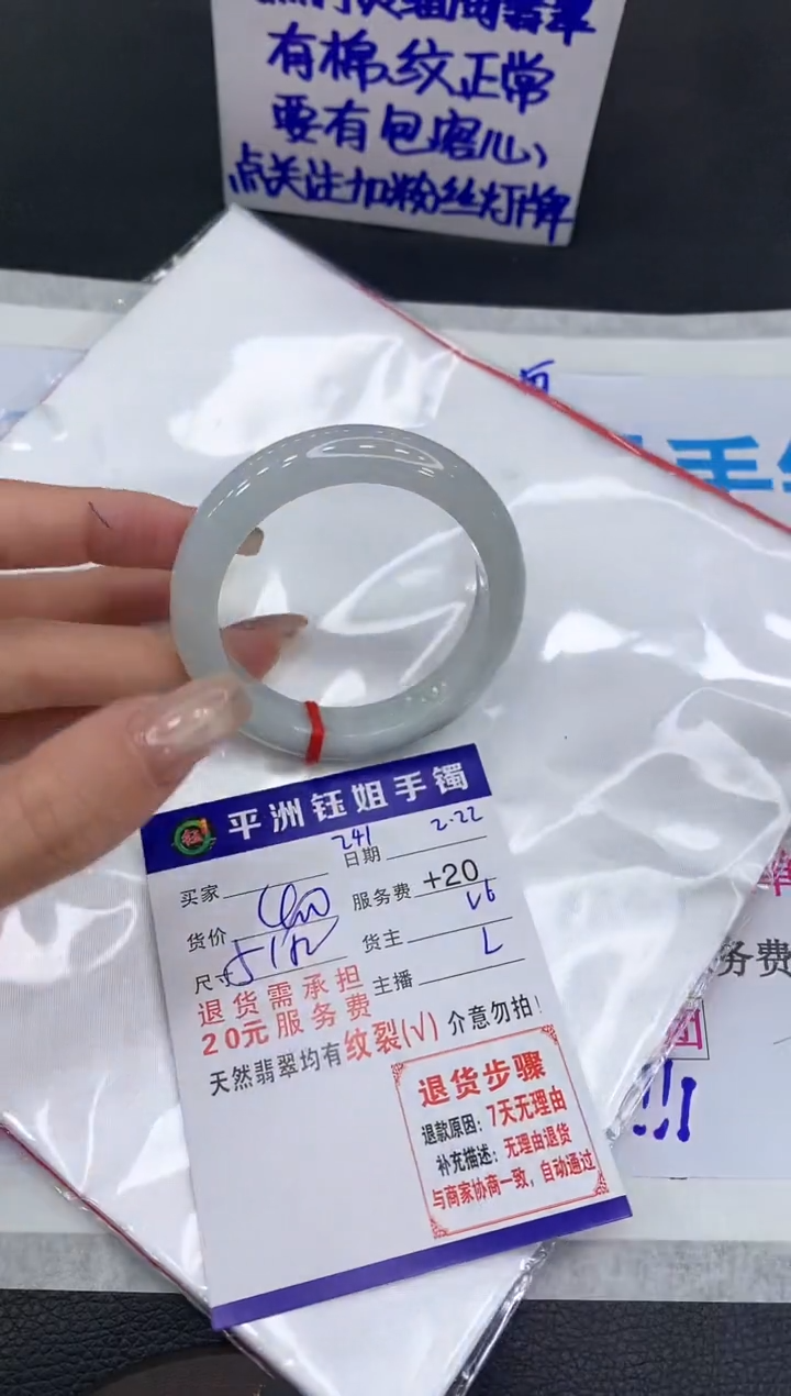 【闪购商品】翡翠手镯未镶嵌11111111111