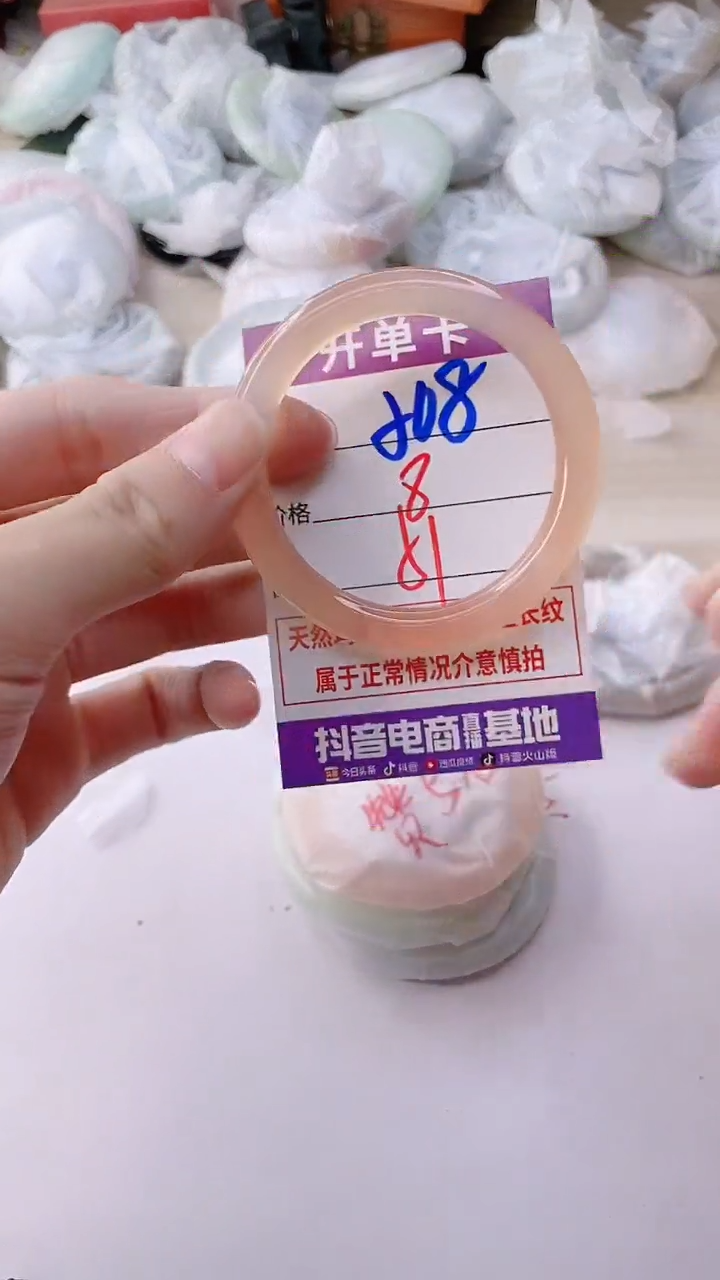 手镯玛瑙/玉髓未镶嵌508