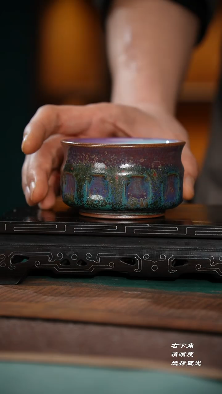 106-1十全十美杯（御贡孔）