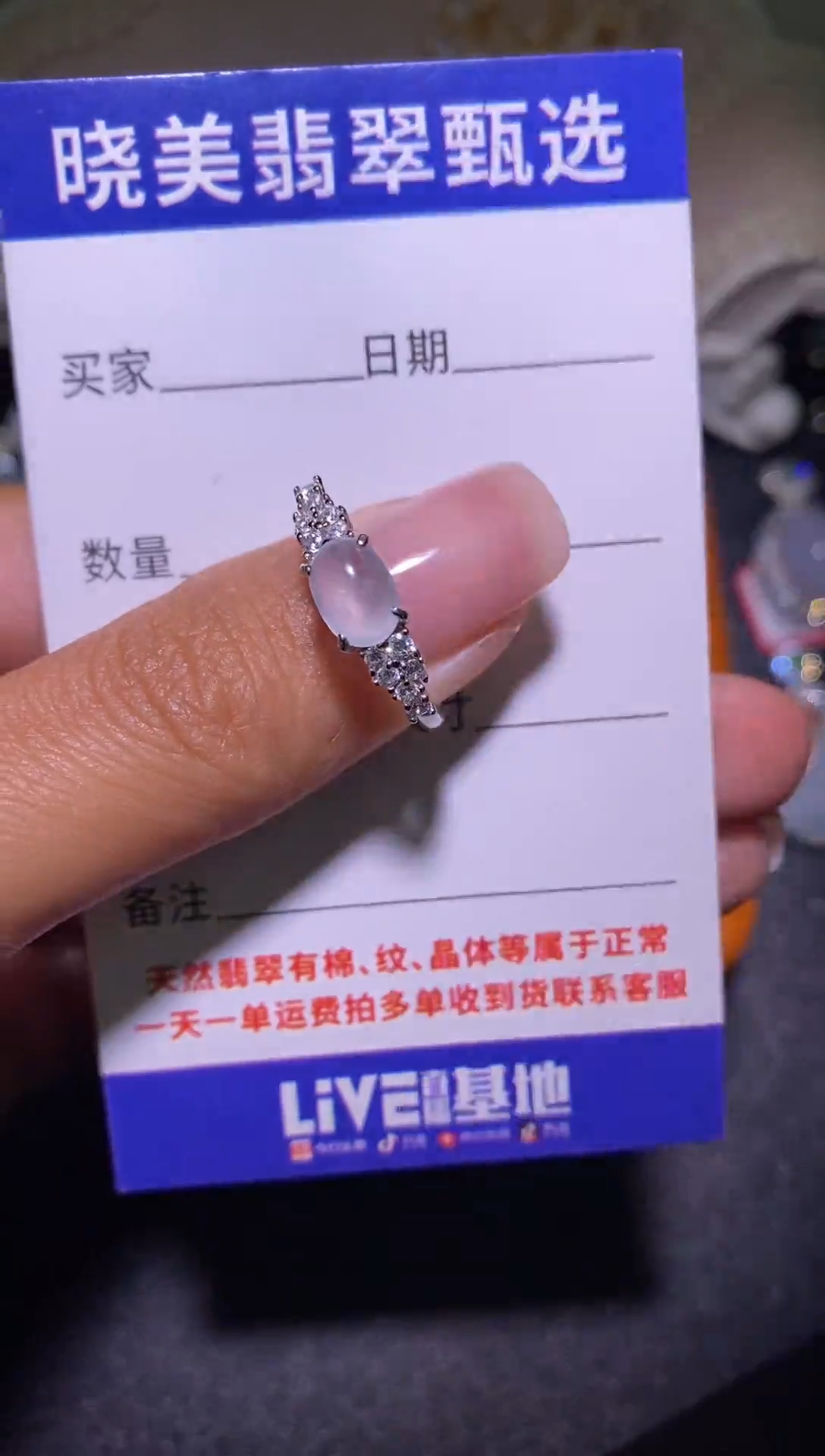 未镶嵌戒指翡翠................
