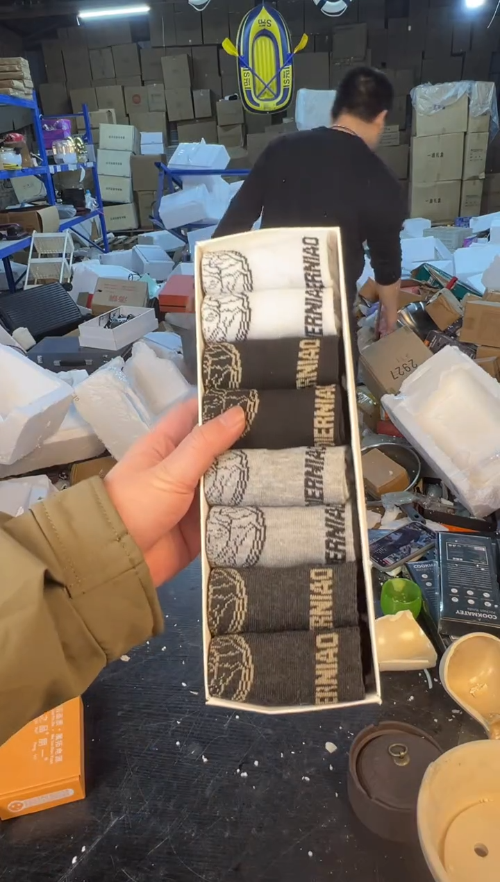 【闪购商品】123454678987654321