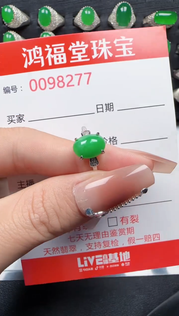 【闪购商品】翡翠戒指银S925镶嵌8277