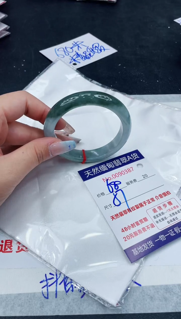 【闪购商品】翡翠手镯未镶嵌1111111111111