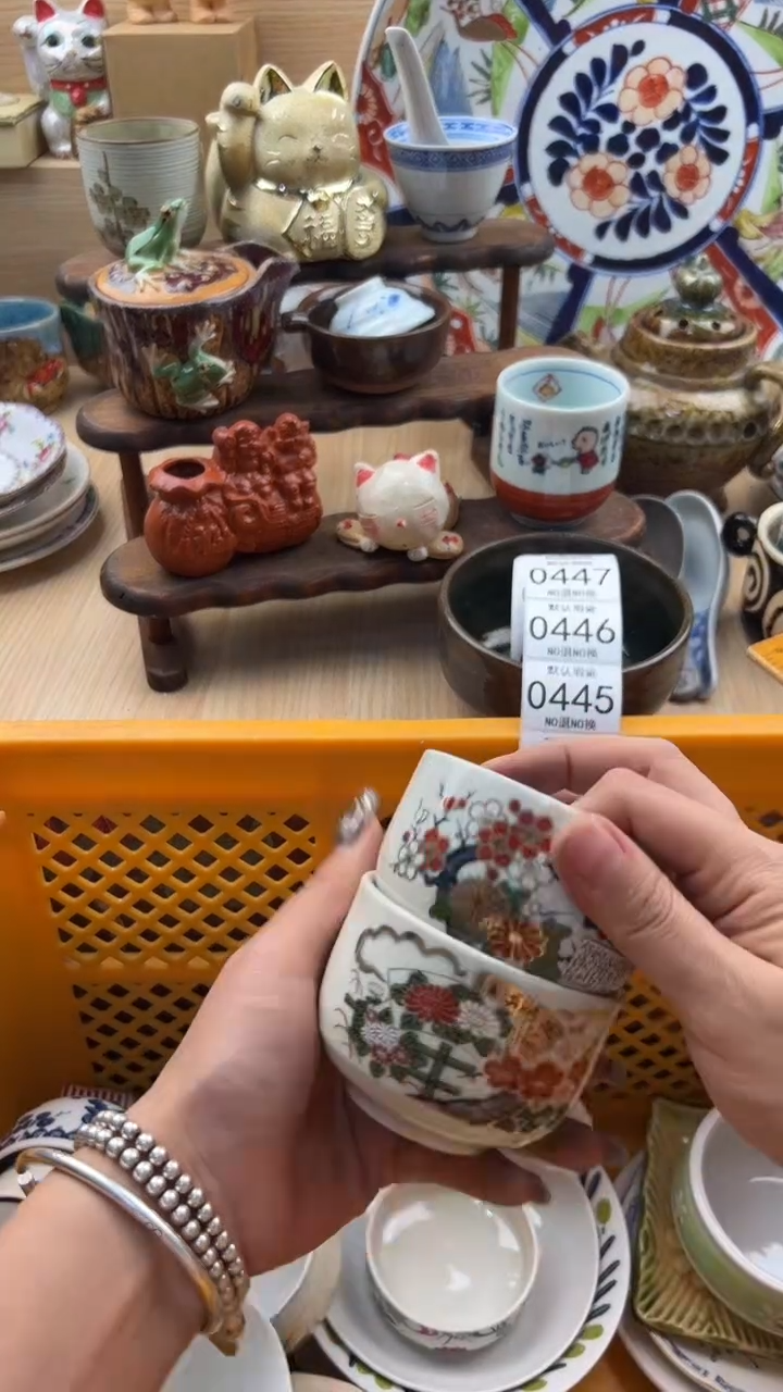 443默认微瑕，满20元包邮