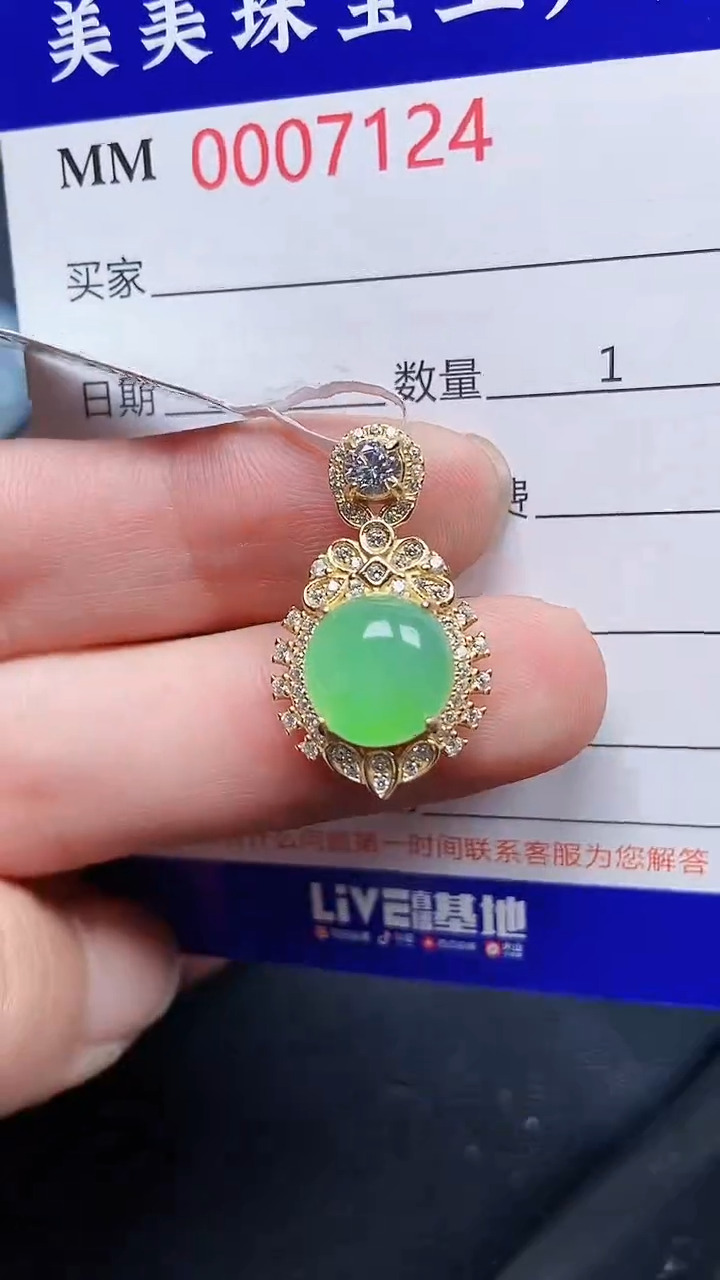 颈饰银S925镶嵌翡翠7124