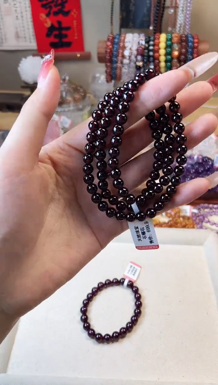 【闪购商品】石榴石手串未镶嵌6mm石榴石三圈