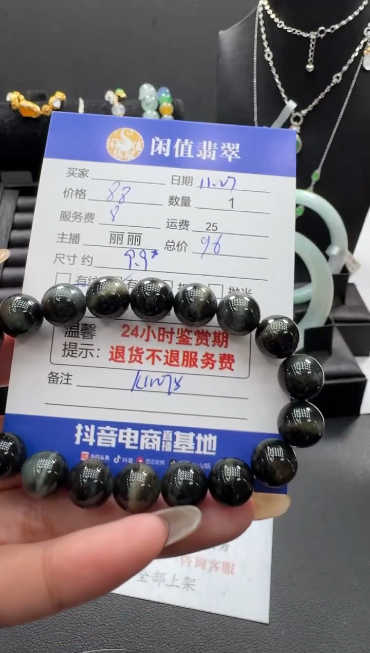 未镶嵌手串和田玉和田玉珠串