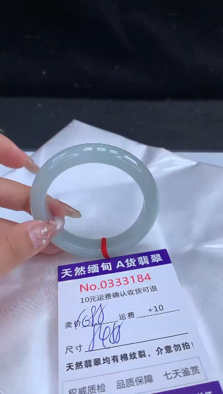 【闪购商品】翡翠手镯未镶嵌天然缅甸A货翡翠