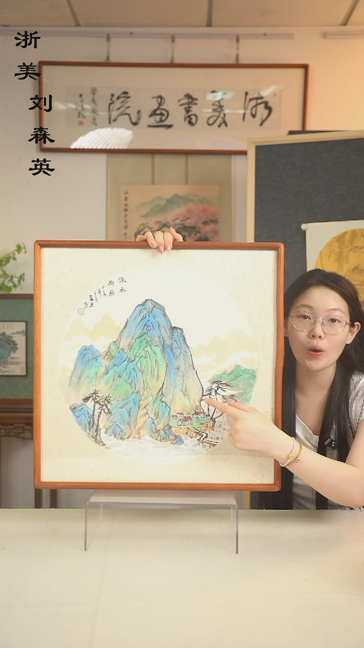 国画张丽华  山水画二尺hk