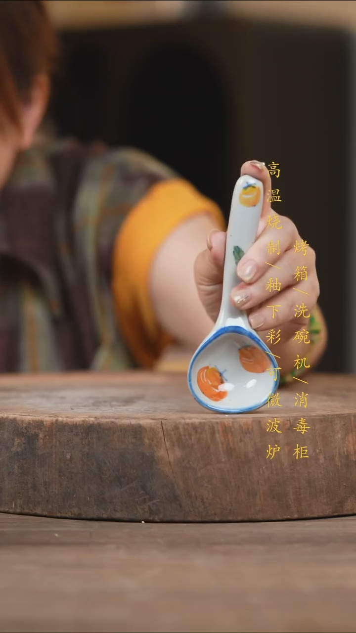 瓷片景德镇高温釉下彩（食品级）