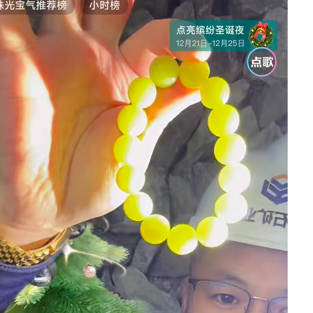 集团福利    纯天然手串➕葫芦➕108珠链多样性发货一个LX"