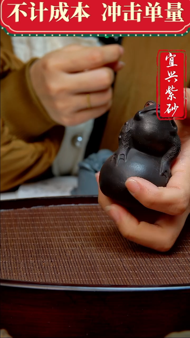 紫砂茶宠紫砂茶宠摆件