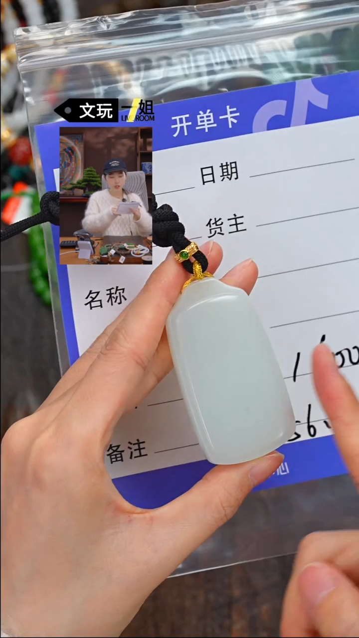 【闪购商品】和田玉珠宝奇石未镶嵌玉