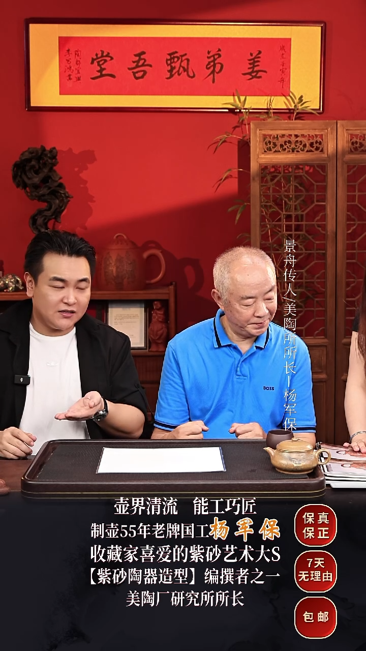 茶壶紫砂YJB23浮雕掇球大红袍220cc