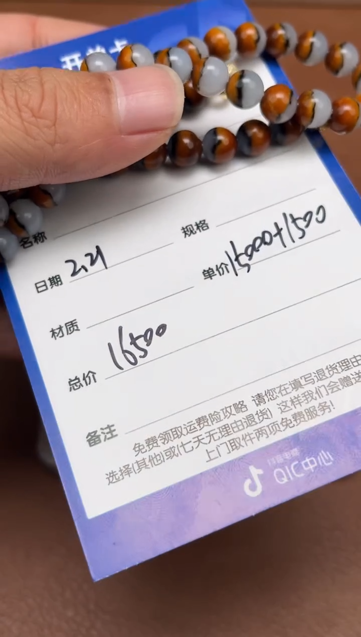 【闪购商品】和田玉2.21GZ多样性拍一发一未镶嵌88