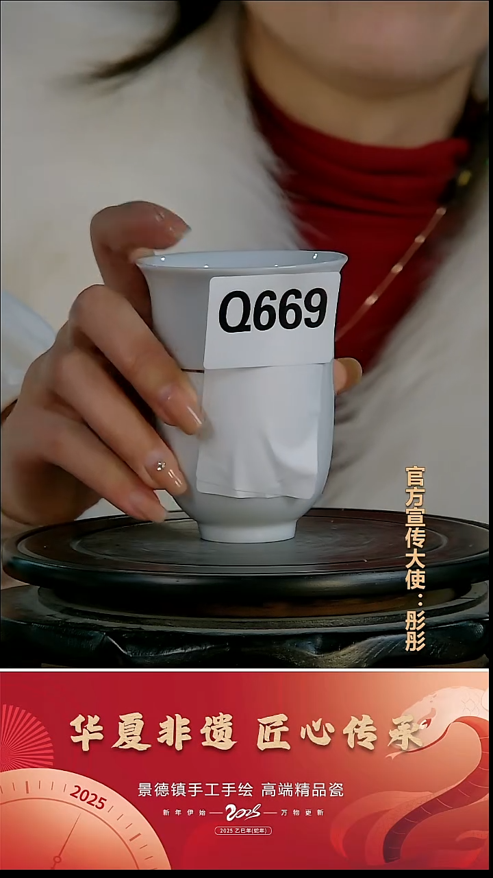 摆件瓷景德镇陶瓷摆件Q669