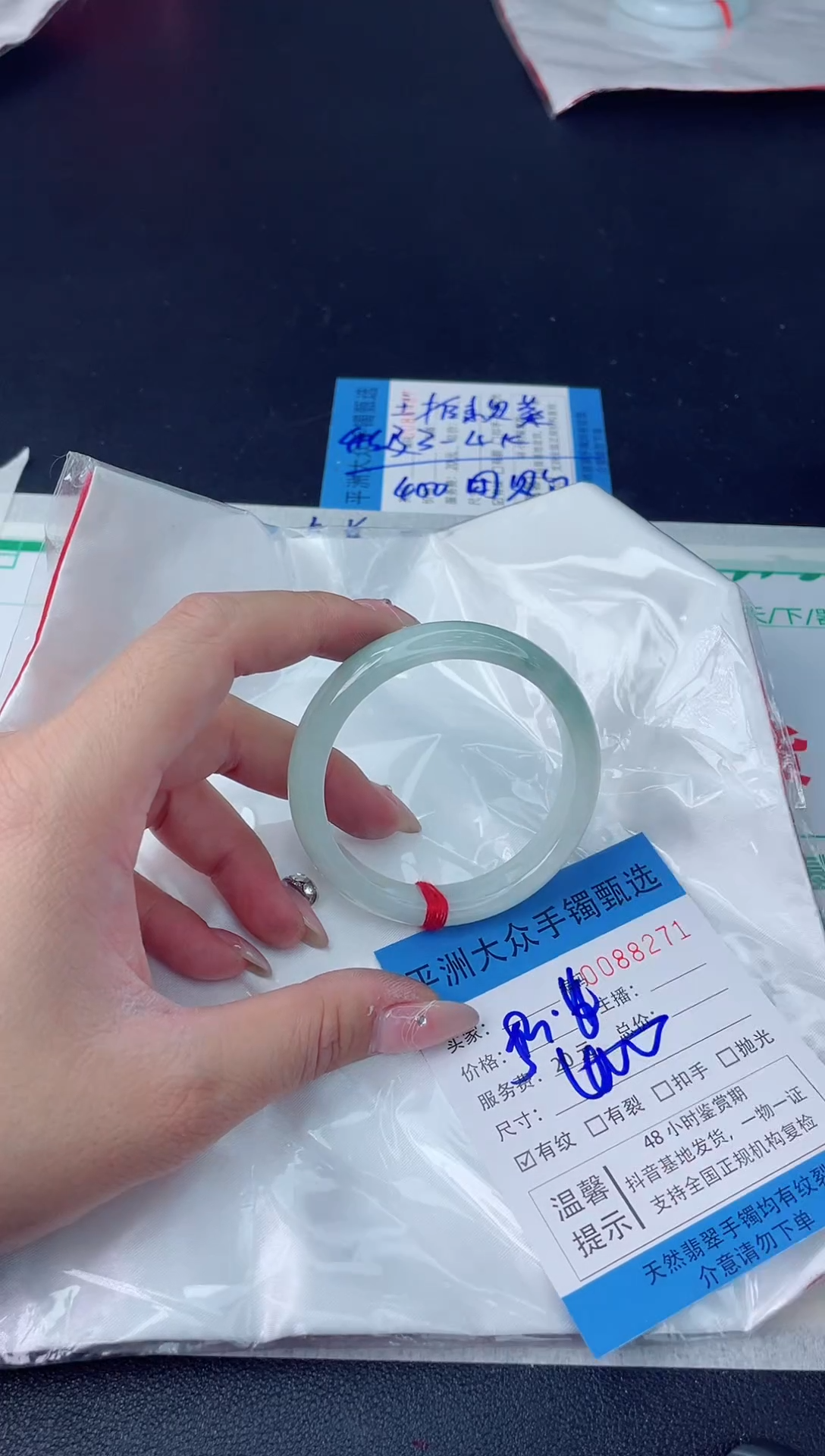 【闪购商品】翡翠手镯未镶嵌翡翠手镯