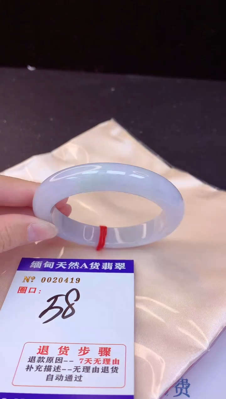 【闪购商品】翡翠手镯未镶嵌58+