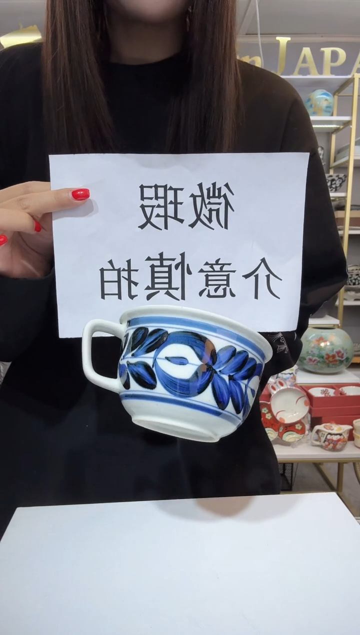 陶瓷手绘蓝海草早餐杯高款（微瑕介意慎拍）