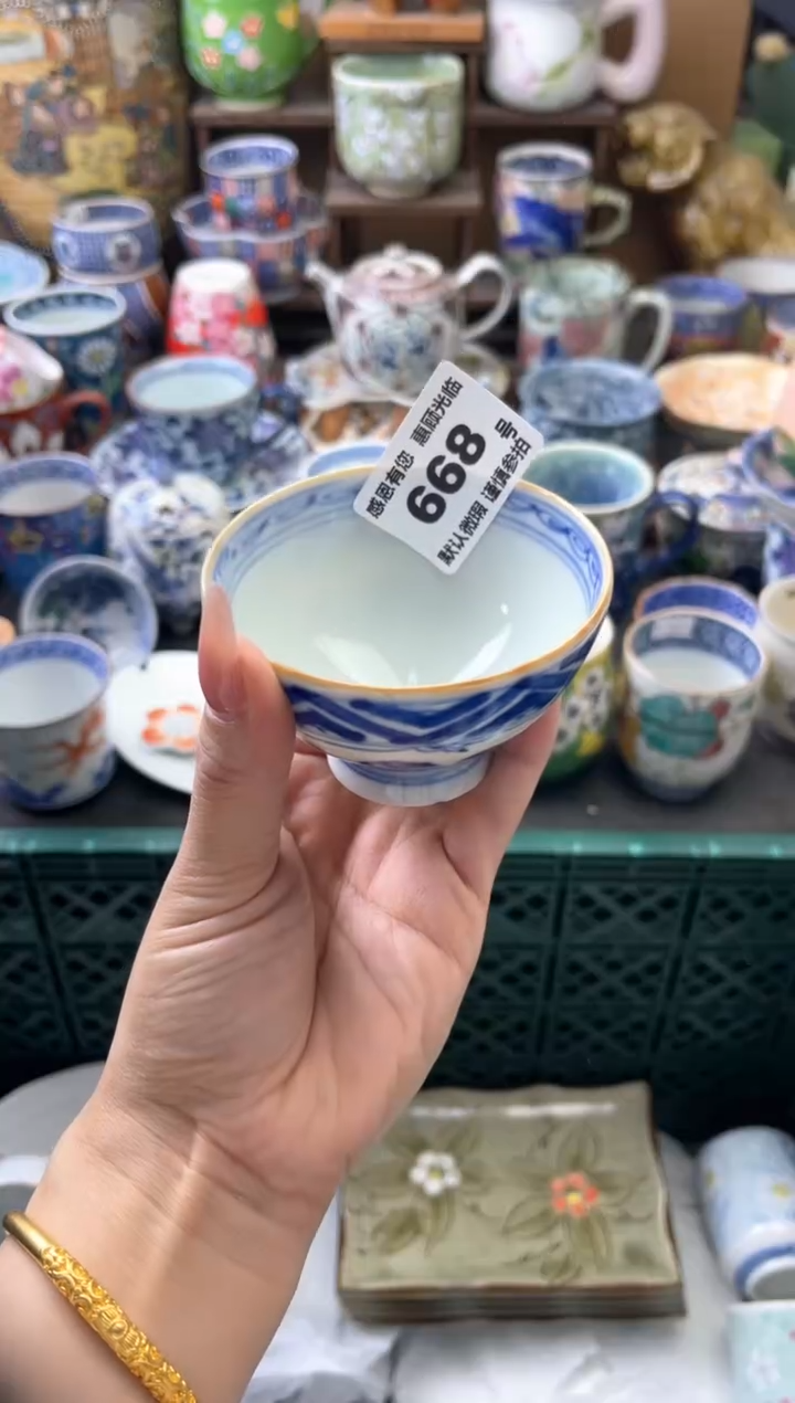 瓷片青*668号六六工艺品瓷器底有磕