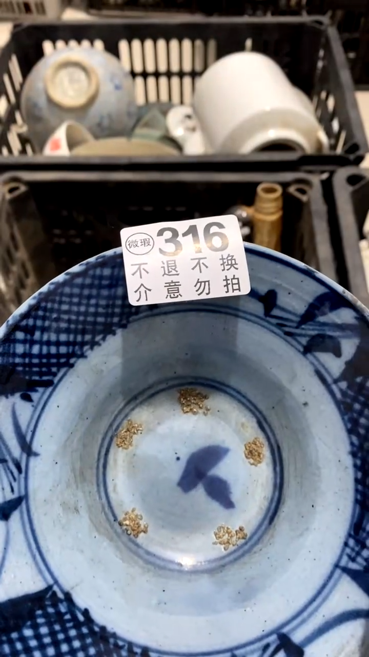 摆件计*不急不急就摆件