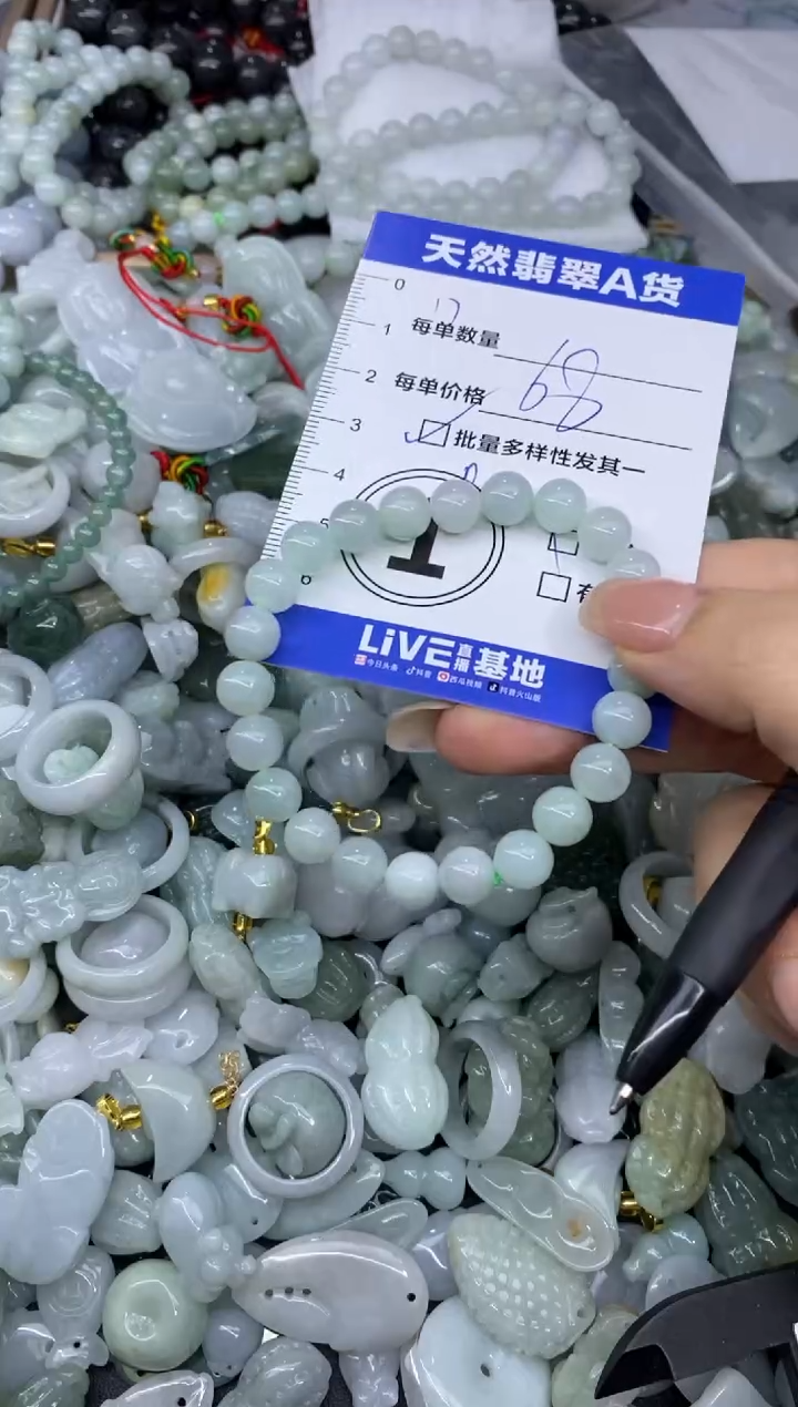 吊坠(不含链)未镶嵌翡翠天然翡翠A货批量多样性发一件