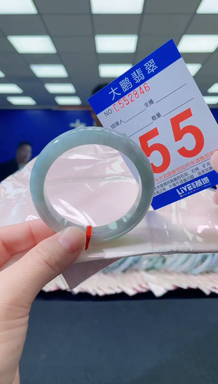 未镶嵌手镯翡翠AAAAAAAAAA1