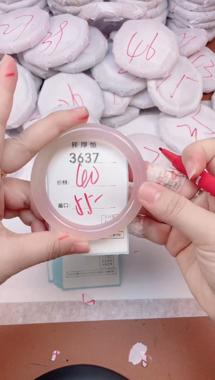 【闪购商品】玛瑙/玉髓手镯未镶嵌3637