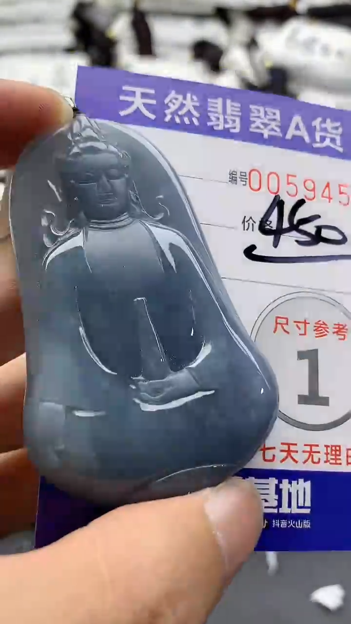 【闪购商品】翡翠颈饰未镶嵌555555555555