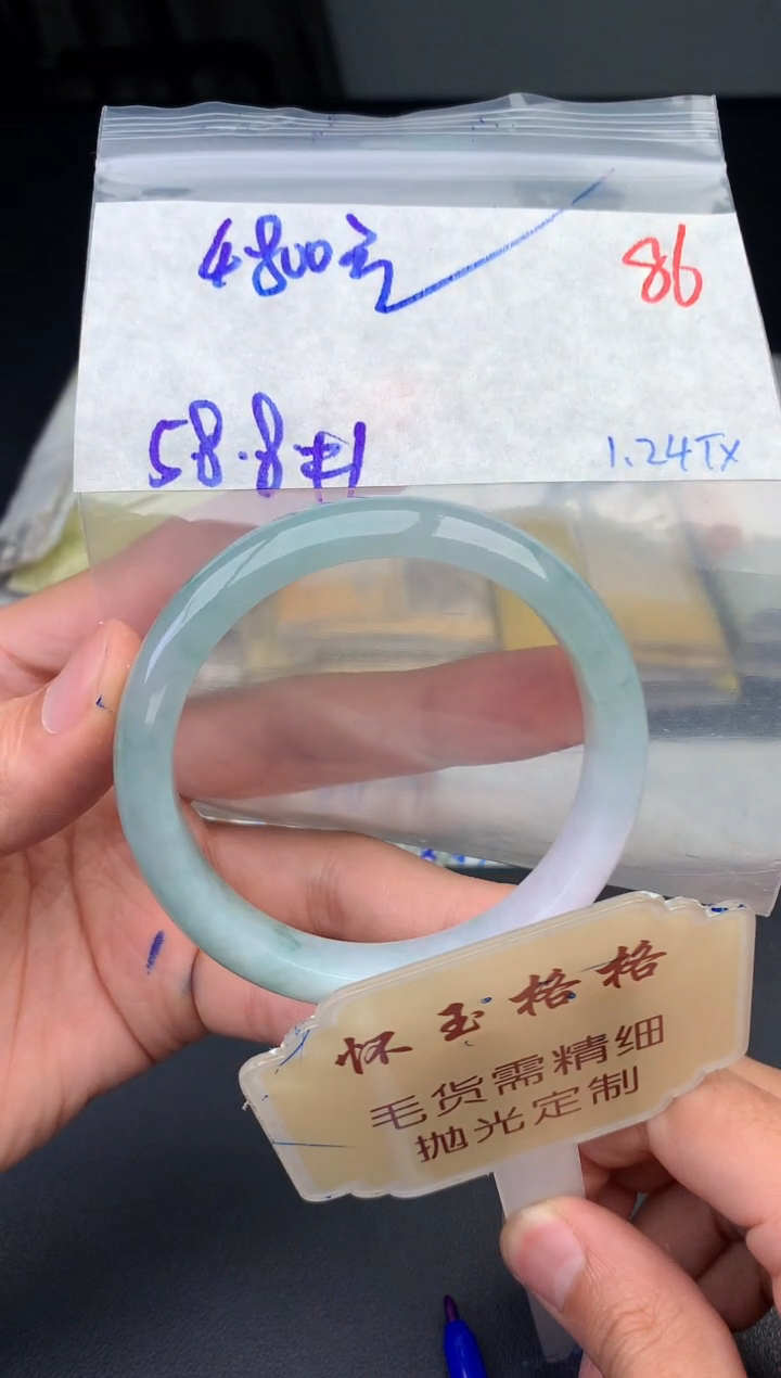 【闪购商品】定制翡翠未镶嵌毛货需精细抛光+86手镯1件+4800元